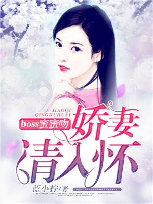 免费看美女无内衣内裤诱人