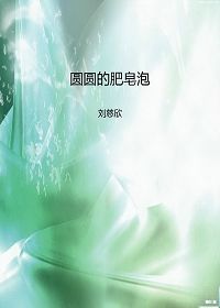 师尊顶弄H