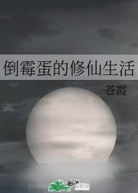 黑夜尽头