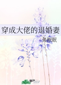 将军家的小娘子