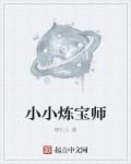 我爱师母