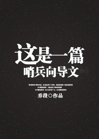 橘梨纱第一部qvod