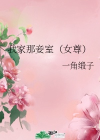 亚洲六月丁香六月婷婷色伊人