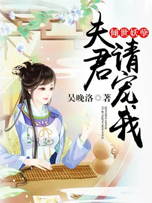 魔道祖师车图非常详细的那种