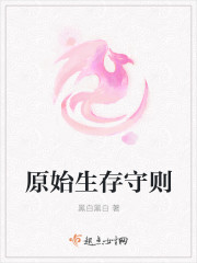 女教师的堕落