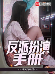 h高h女和尚