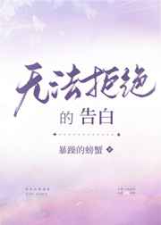 橘子汽水po版