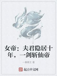 乡村教教师风流村官