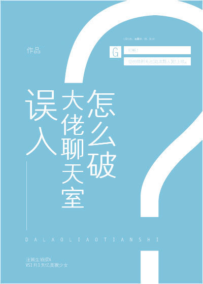 公的～yin之手日本电影在线观看