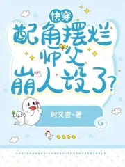 无翼之鸟全集漫画纲手