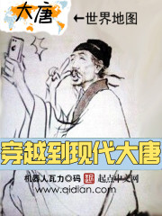 我的野蛮王妃漫画