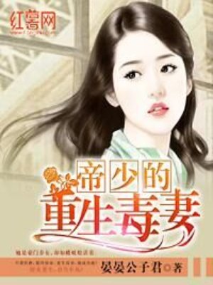 我要看奇迹少女