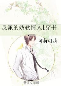 拉珠惩罚漫画图片