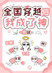 斗破苍穹漫画美杜莎