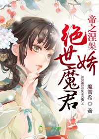 天价宠妻漫画免费