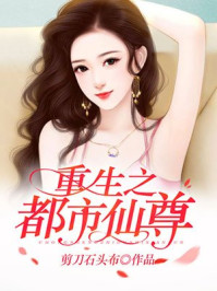 小恶魔女友风车动漫