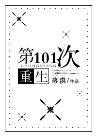 羞羞漫漫画登录页面免费漫画在线阅读cnmo