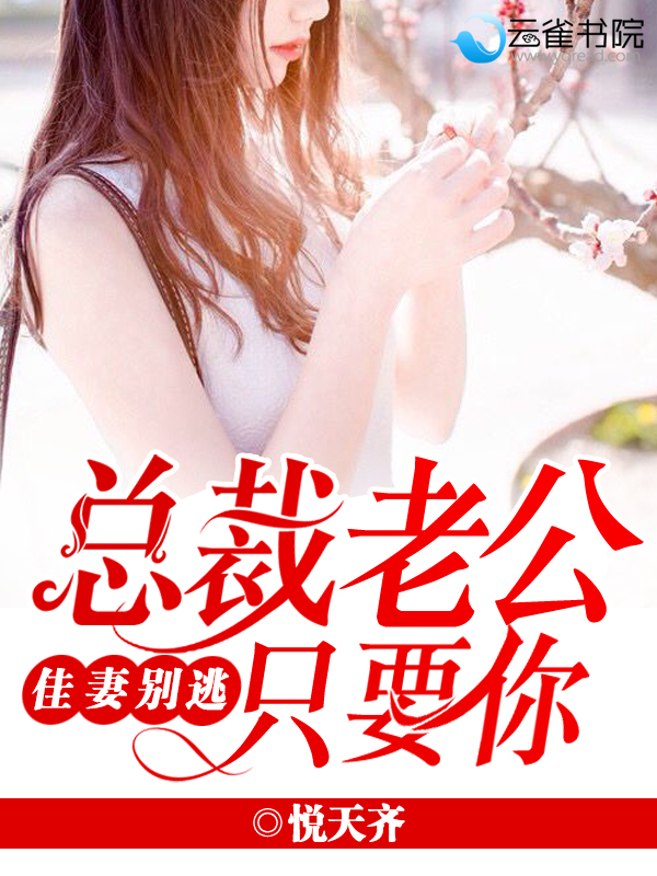 全员女子妊娠计划