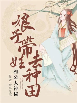 万渣朝凰漫画免费下拉式奇妙漫画