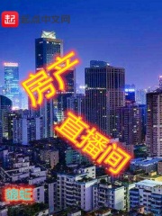 地球公民纪录片中文