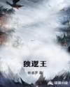 都挺好38集插曲叫什么