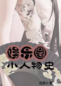 上完老婆上丈母娘