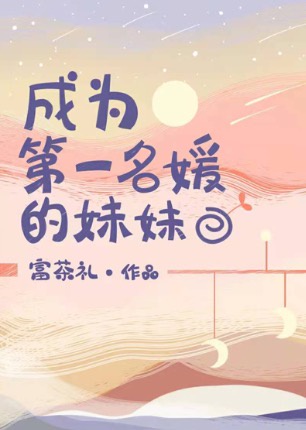 夜浦团国语完整版