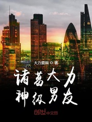 罗马帝国艳情史完整版