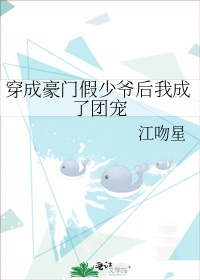 楚风坠崖错救2位女帝