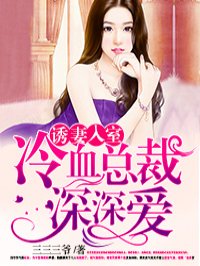 天降女子动漫未删减版