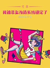 穿成大佬的小仙女txt