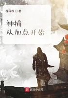 极道鲜师3