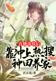 斗罗大陆4漫画免费阅读