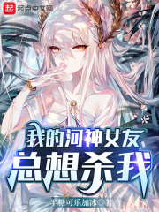 琼明神女录浅斟低唱