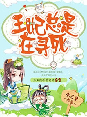 秋空结合漫画全集看