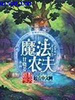 闹伴娘河南3分24视频