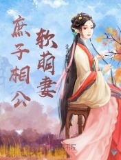 丸纯子