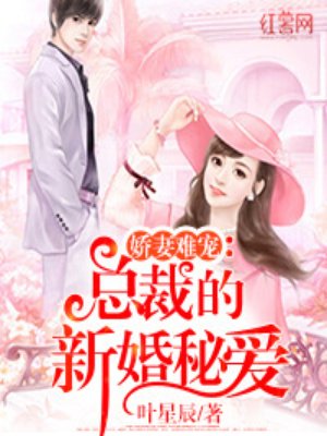 医后倾天无弹窗完结版