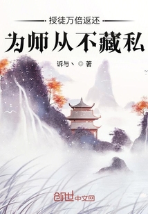 龙族6在线阅读江南