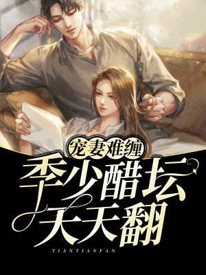 女老师完整版