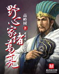 zhanshi