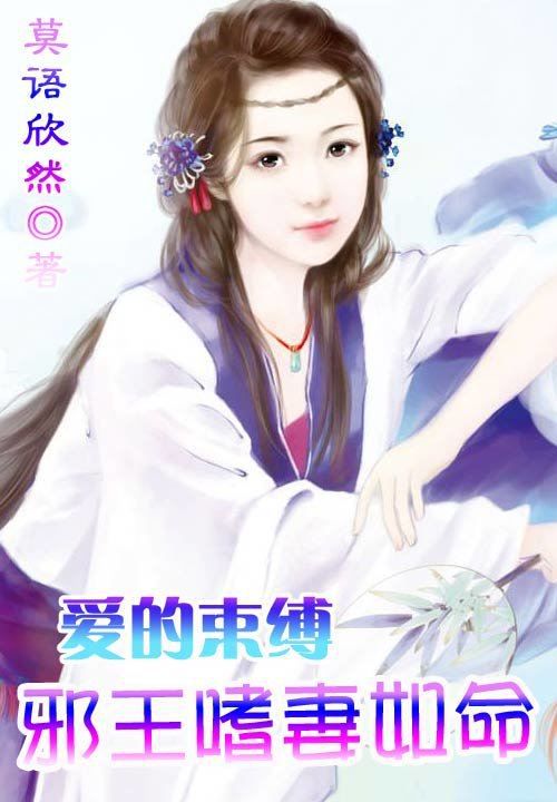 名门暖婚:权爷盛宠妻