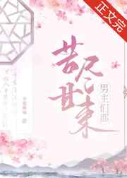 ipx327新婚被公持续侵犯