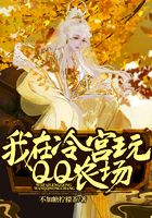 魔道祖师小说番外篇避尘