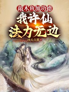 天堂小女神搭讪完整版