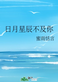 老师你下面湿了