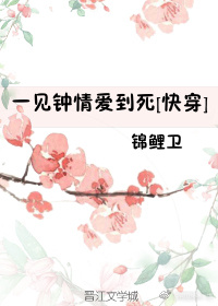 可爱女友小诗全文阅读