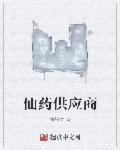 靠比为什么要叫