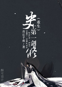 明星h放荡系h文小说