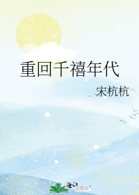 蜜桃成熟下载